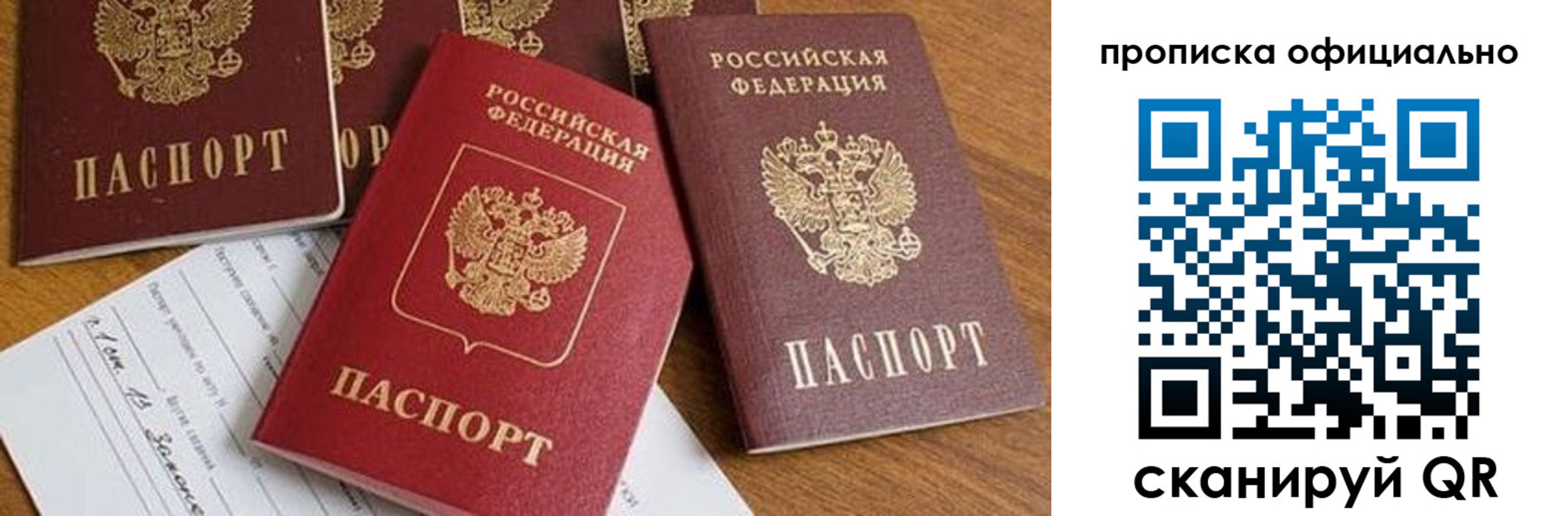 временная регистрация госуслуги в Ленске