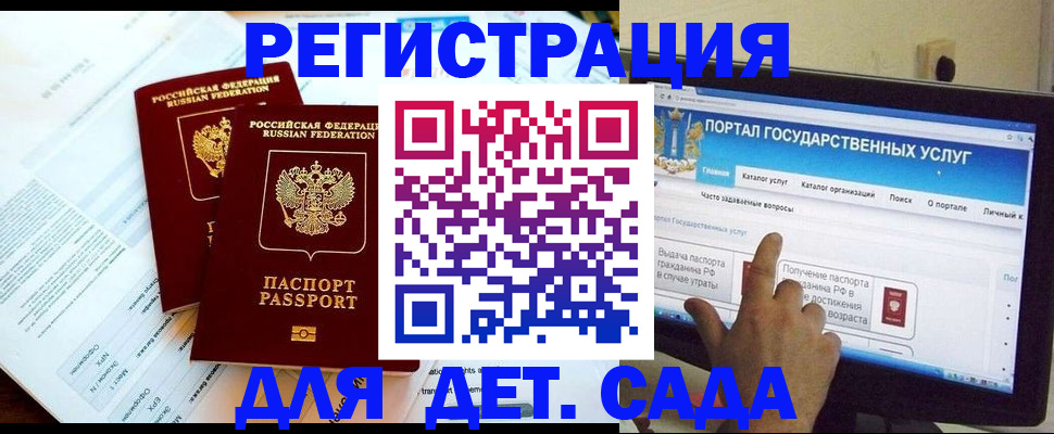 прописка в квартире в Ленске