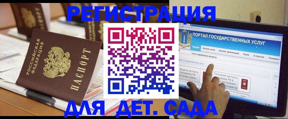 прописка паспорт в Ленске